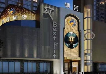 垦利KTV荤台花场公主服务好-银河国际KTV花场消费点评